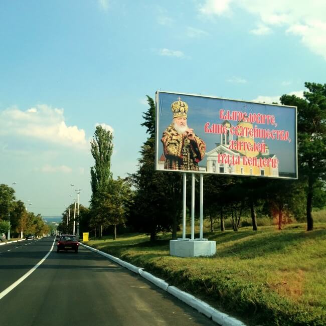 Driving in Transnistria