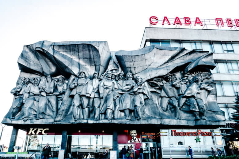 Soviet Workers' Monument in Minsk.